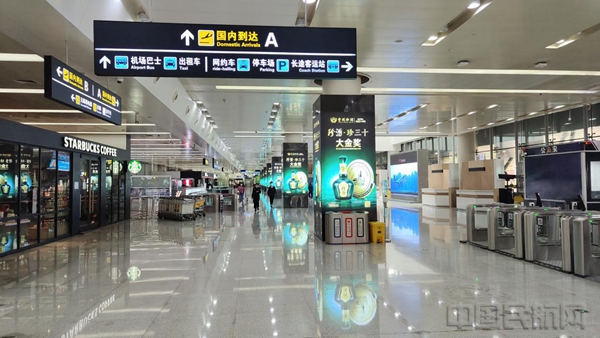 济南机场航站楼